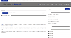 Desktop Screenshot of donderoloop.com